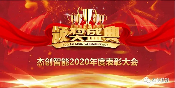 1612088568241150.jpg 微信图片_20210131180819.jpg